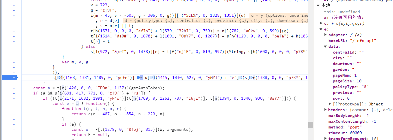 image-20231219163335183