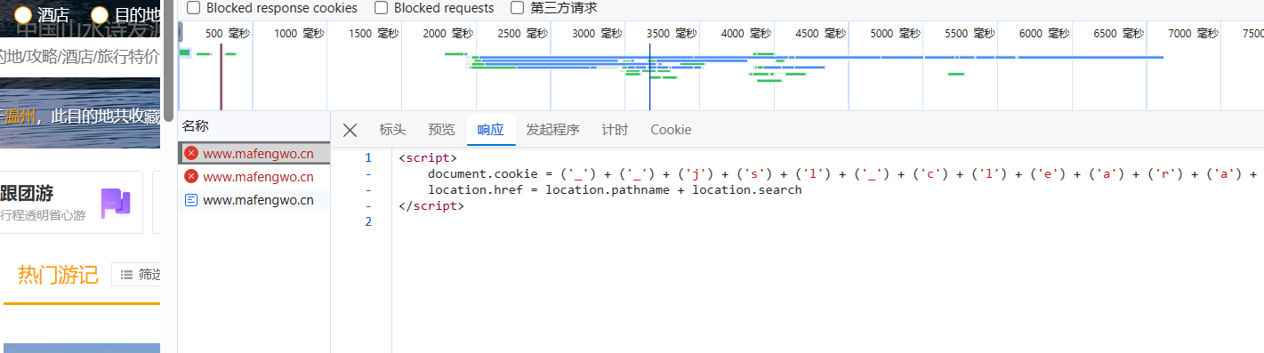 image-20240120164914067