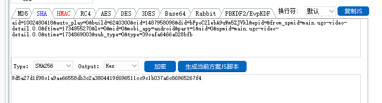 image-20241222201004840