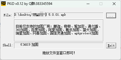 image-20241201112405771