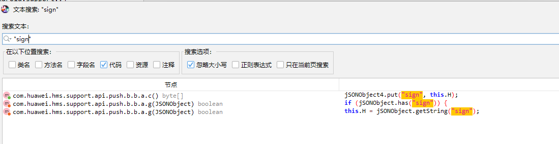 image-20241201114539042