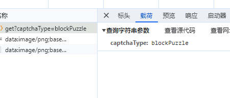 image-20240115205828118