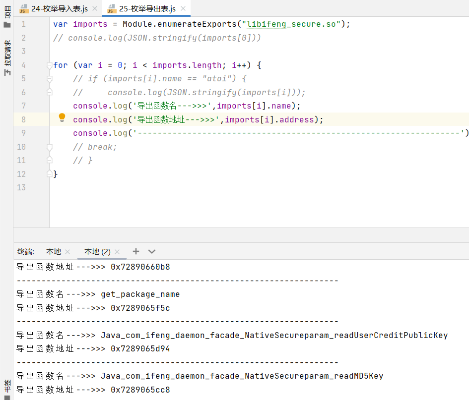 image-20240629211237484