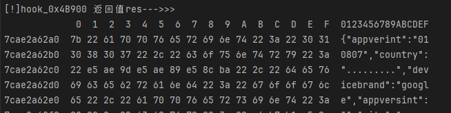 image-20251121155538961