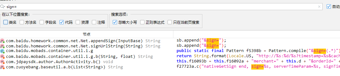 image-20251114104909361