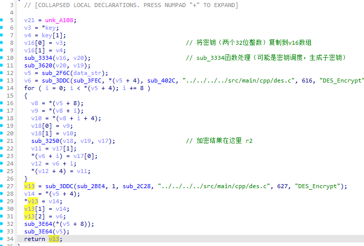 image-20251115130731217