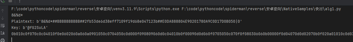 image-20251115161427881