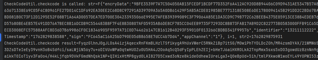 image-20251111105922252