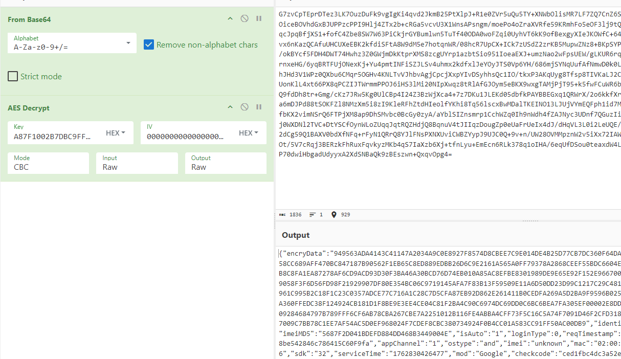 image-20251111164113728