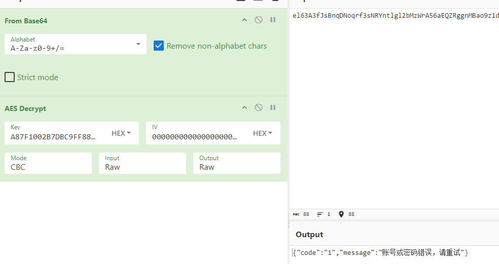 image-20251111164147941