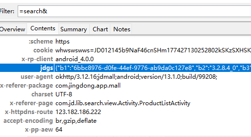 安卓逆向-jdgs模拟执行