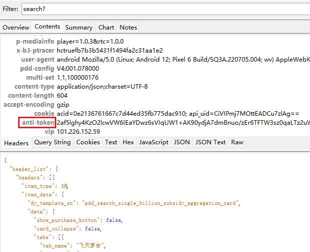 image-20251203143428069