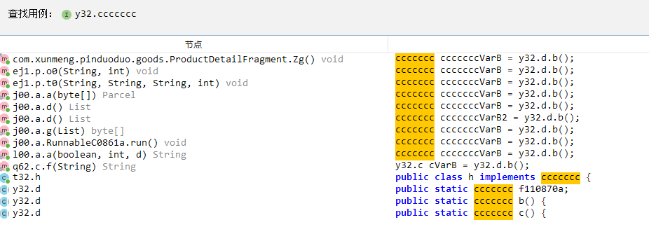 image-20251203145351115