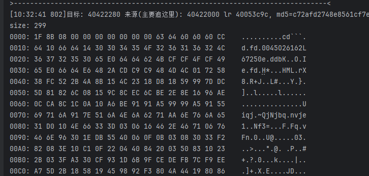 image-20251206103545707