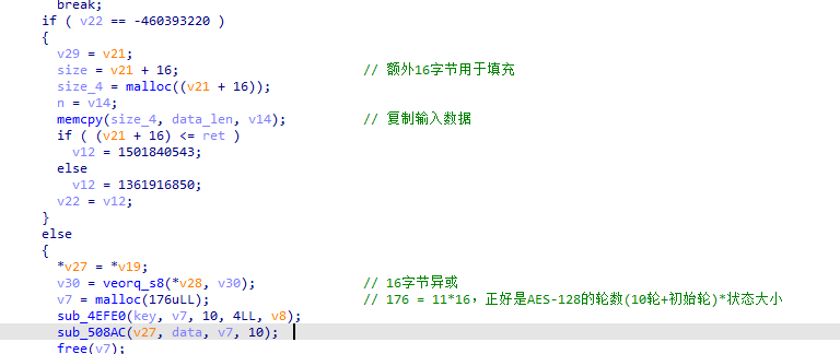 image-20251206144542821