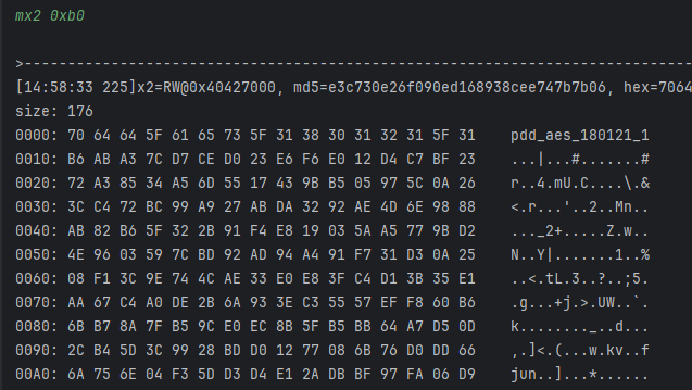 image-20251206145844910