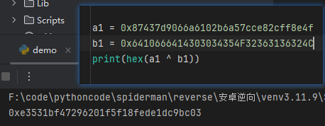 image-20251206151133907