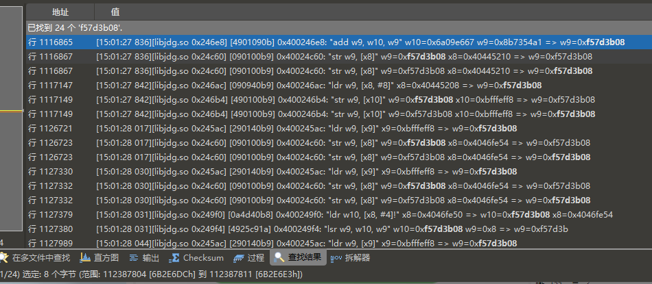 image-20260401162834032