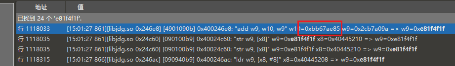 image-20260401163332455