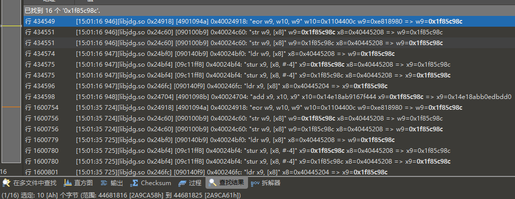 image-20260401164732412