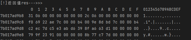 image-20251121142654295