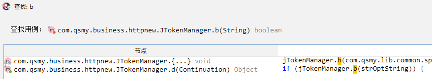 image-20251121164110677