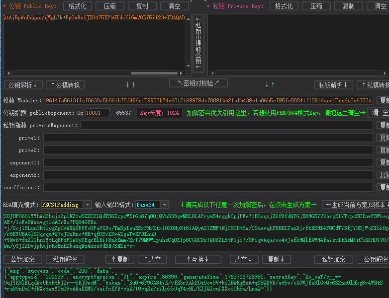 image-20251121174148491