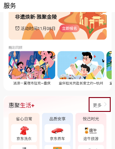 image-20251104101717786