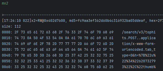 image-20251118172415645