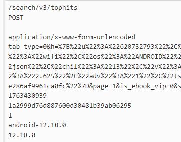 image-20251118173055586