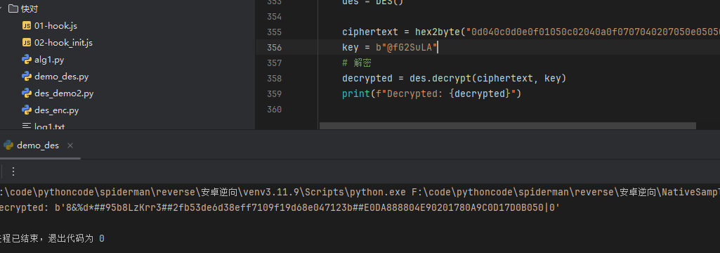 image-20251115162812788 image-20251115162812788