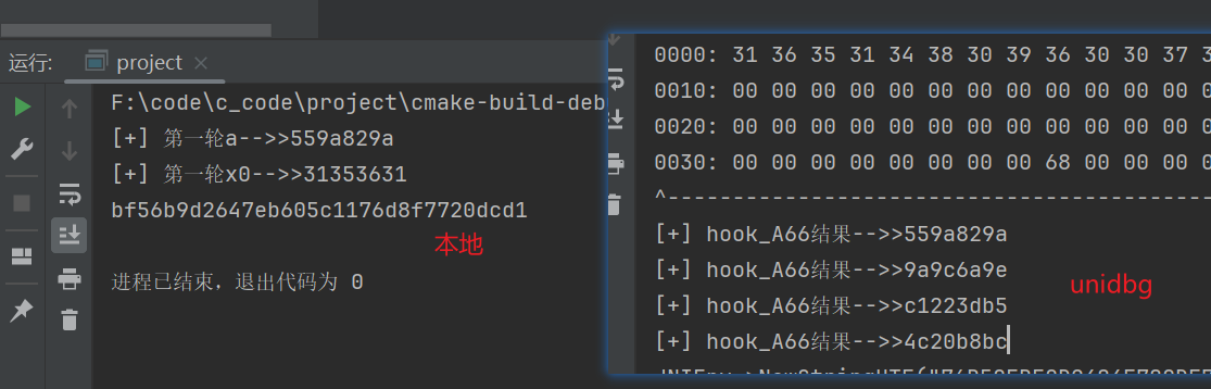 image-20250203232926967