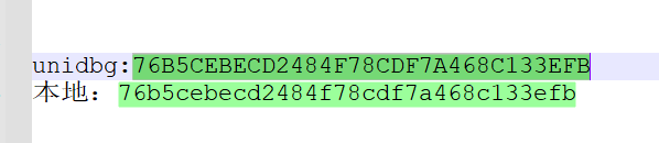 image-20250204184200633