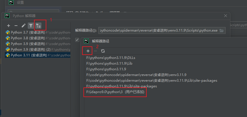 image-20250502160832108